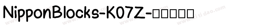 NipponBlocks-K07Z字体转换