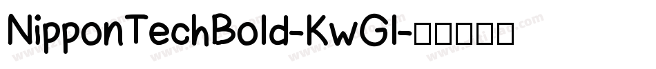 NipponTechBold-KwGl字体转换
