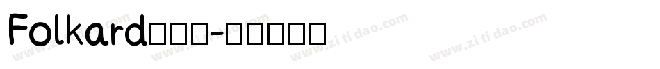 Folkard生成器字体转换