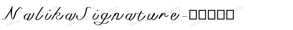 NalikaSignature字体转换