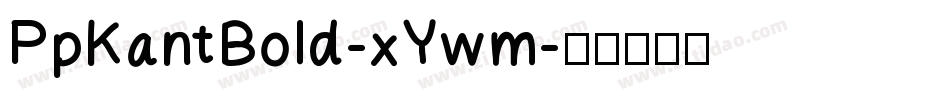 PpKantBold-xYwm字体转换