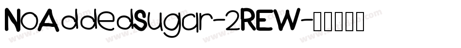 NoAddedSugar-2REW字体转换