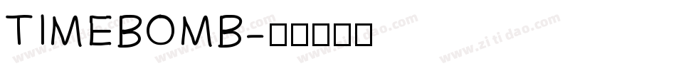 TIMEBOMB字体转换