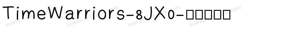 TimeWarriors-8JX0字体转换