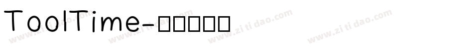 ToolTime字体转换