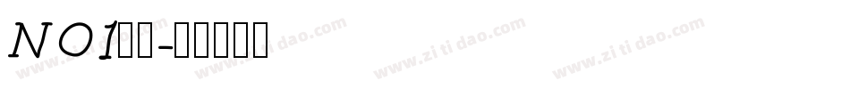 NO1字体字体转换