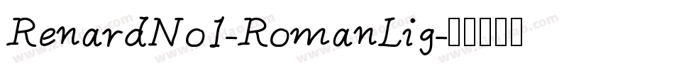 RenardNo1-RomanLig字体转换