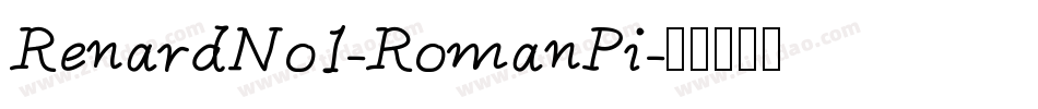 RenardNo1-RomanPi字体转换
