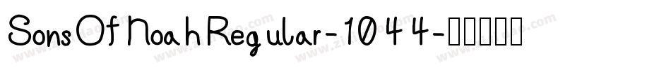 SonsOfNoahRegular-1044字体转换