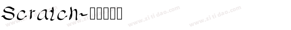 Scratch字体转换