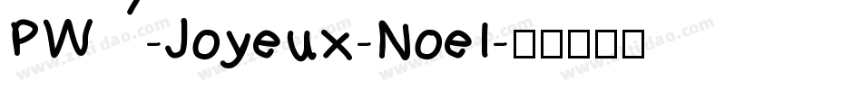 PW-Joyeux-Noel字体转换