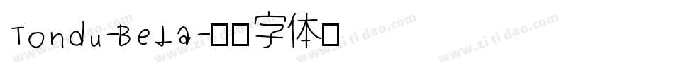 Tondu-Beta字体转换