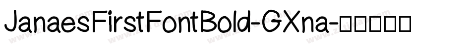 JanaesFirstFontBold-GXna字体转换