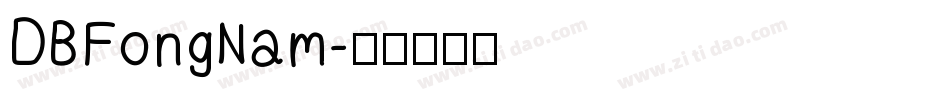 DBFongNam字体转换
