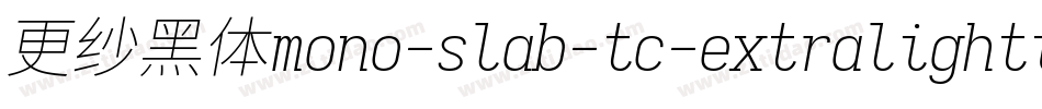 更纱黑体mono-slab-tc-extralightitalic转换器字体转换