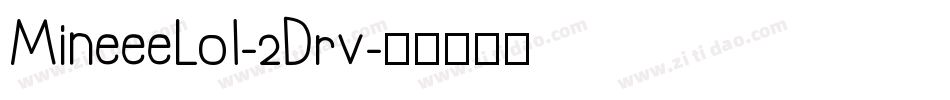 MineeeLol-2Drv字体转换