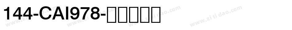 144-CAI978字体转换
