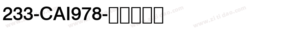 233-CAI978字体转换