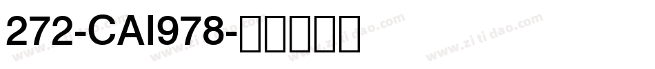 272-CAI978字体转换