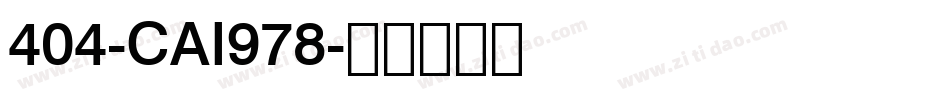 404-CAI978字体转换