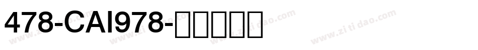 478-CAI978字体转换