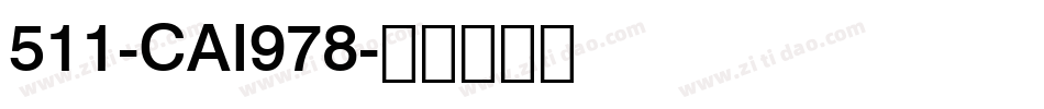 511-CAI978字体转换