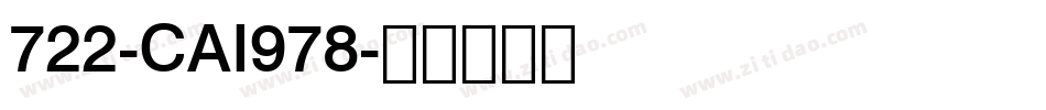 722-CAI978字体转换