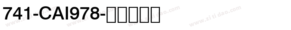 741-CAI978字体转换