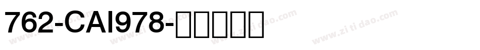 762-CAI978字体转换