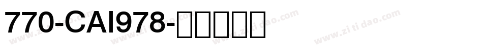 770-CAI978字体转换