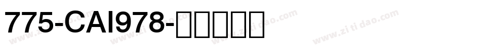 775-CAI978字体转换
