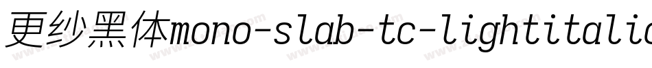 更纱黑体mono-slab-tc-lightitalic手机版字体转换
