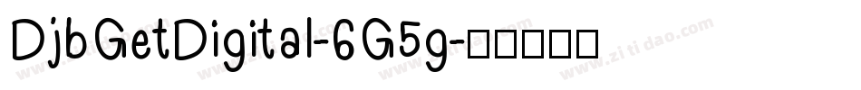 DjbGetDigital-6G5g字体转换