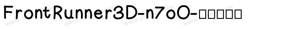 FrontRunner3D-n7oO字体转换
