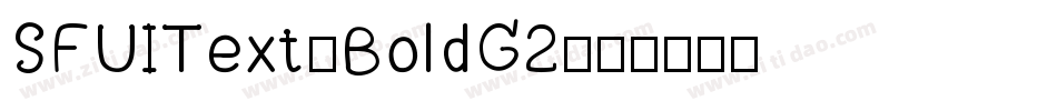 SFUIText-BoldG2字体转换