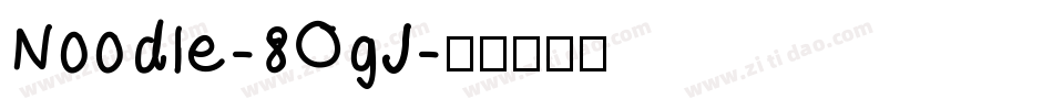 Noodle-8OgJ字体转换