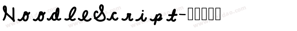 NoodleScript字体转换