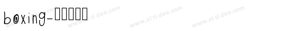 boxing字体转换