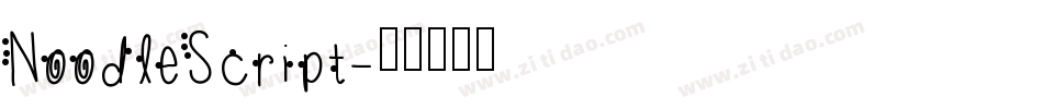 NoodleScript字体转换