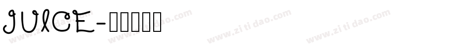 JUICE字体转换
