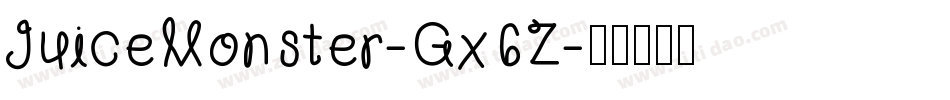 JuiceMonster-Gx6Z字体转换