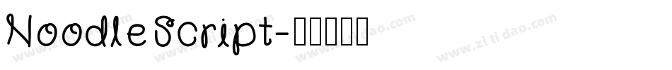 NoodleScript字体转换