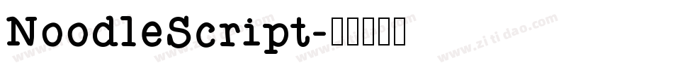 NoodleScript字体转换