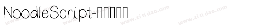 NoodleScript字体转换