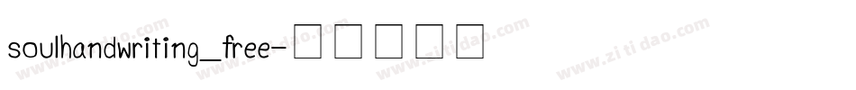 soulhandwriting_free字体转换