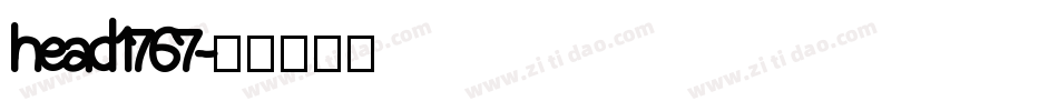 head1767字体转换