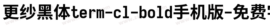 更纱黑体term-cl-bold手机版字体转换