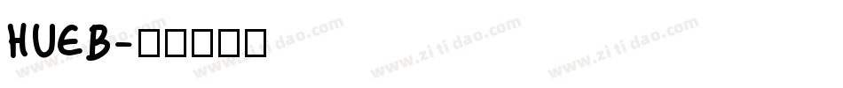 HUEB字体转换