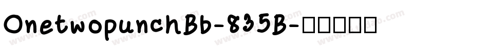 OnetwopunchBb-835B字体转换