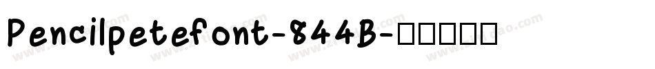 Pencilpetefont-844B字体转换